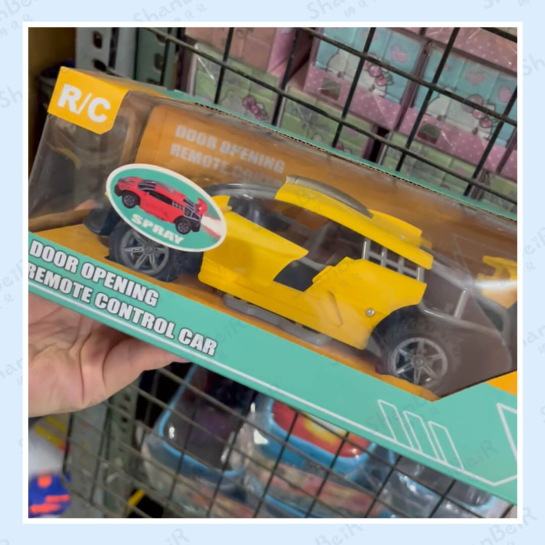 惜福品｜開門遙控骨架車 黃
