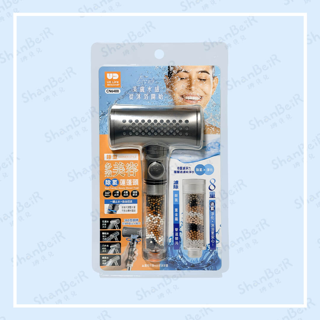 多效美容除氯蓮蓬頭 錘型 CN6488