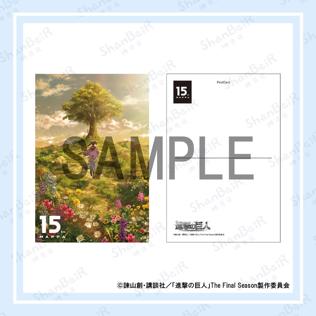 預購｜日本代購｜MAPPA 15週年 進擊的巨人 最終季 明信片