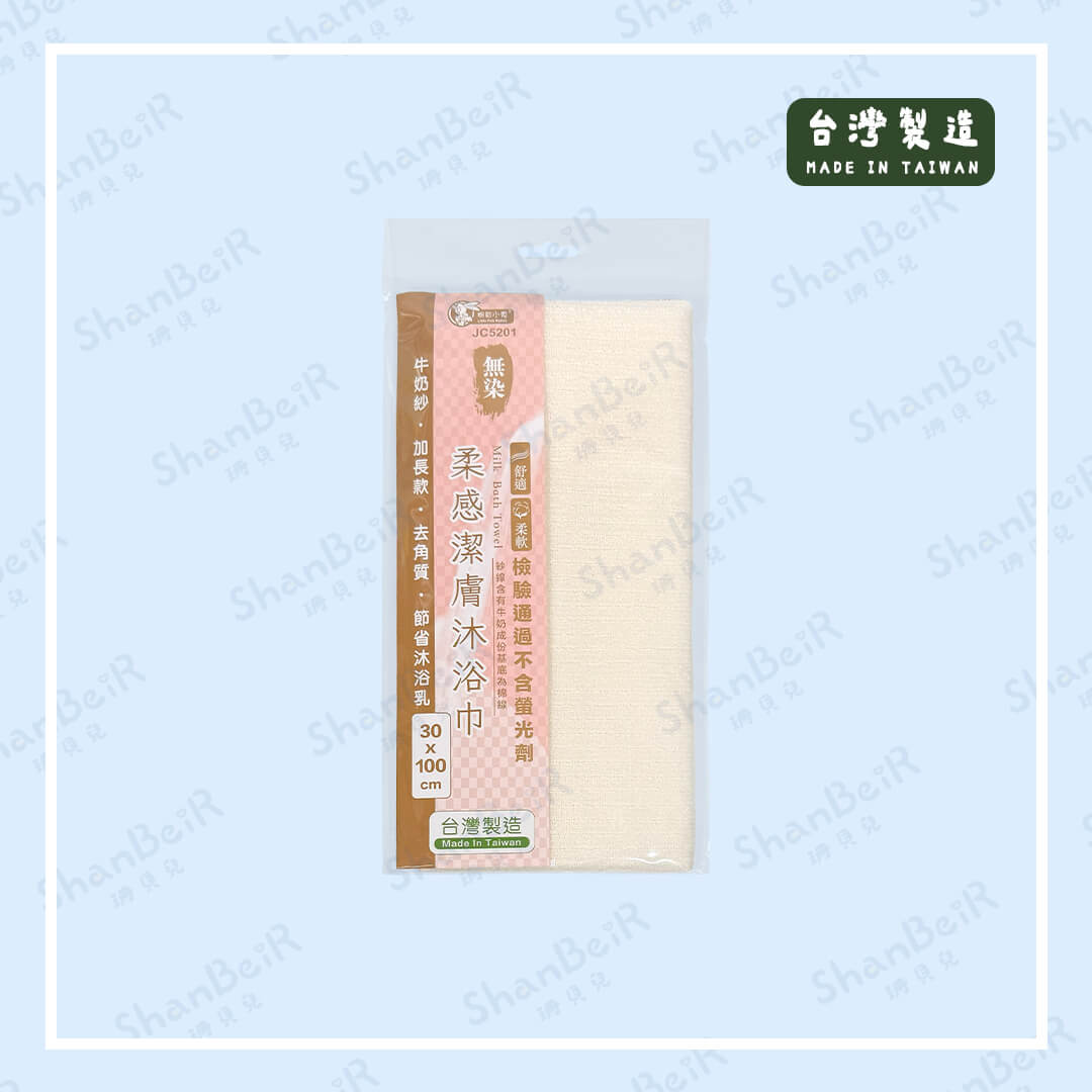 柔感潔膚沐浴巾 JC5201